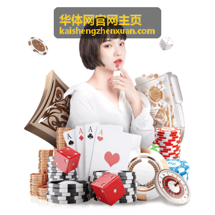企业体育团建咨询通道，华体网官网主页